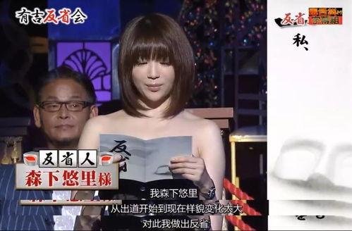 日本娱乐界爆料视频网,独家爆料视频网幕后真相大曝光  第3张